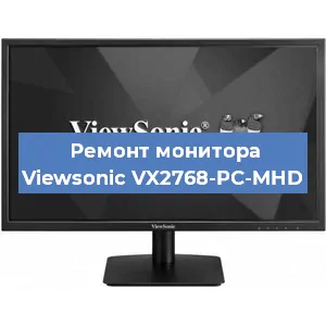 Замена конденсаторов на мониторе Viewsonic VX2768-PC-MHD в Нижнем Новгороде